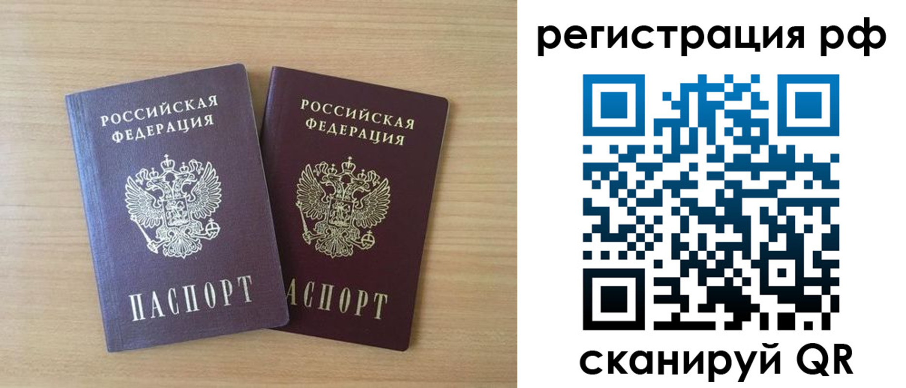 прописка иностранных граждан в Микуни